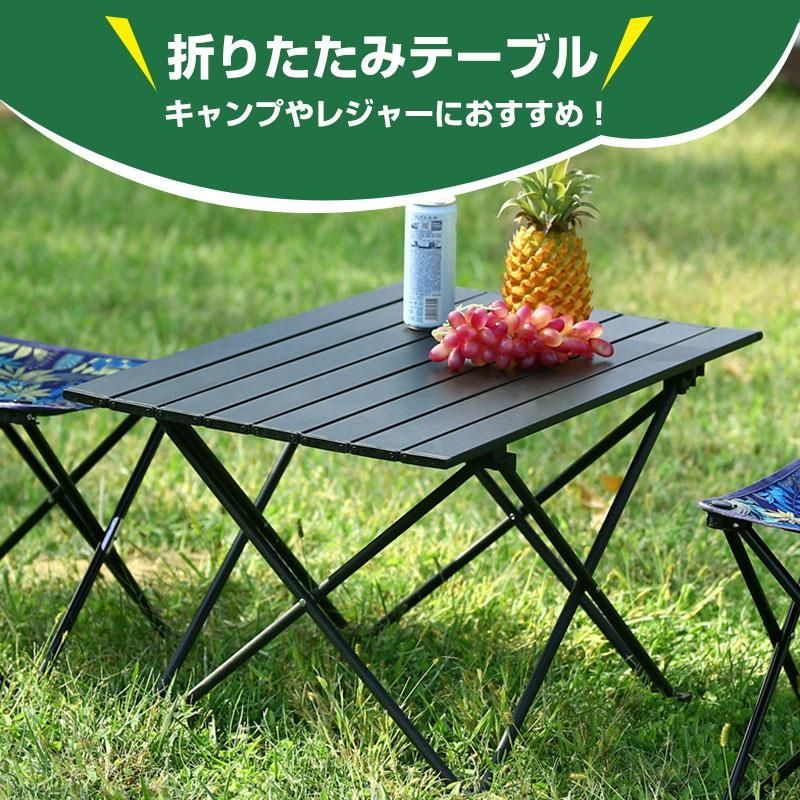 キャンプテーブル ロールテーブル アウトドア ハイキング