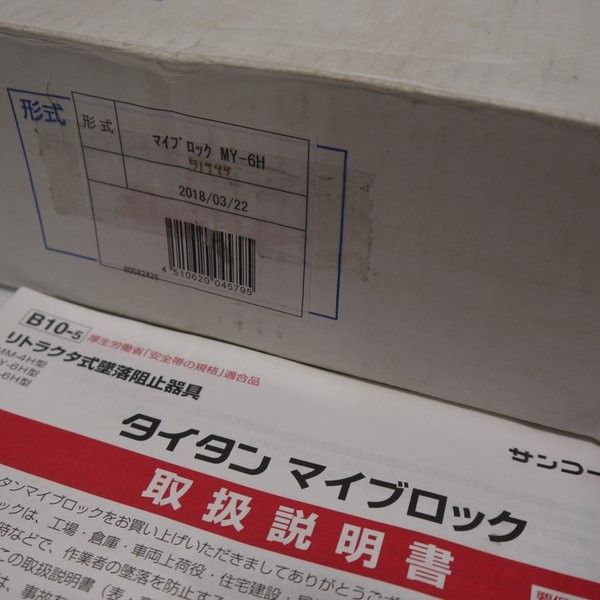 ブロックチケット12個セット　b10 ブロックチケット12個セットb10