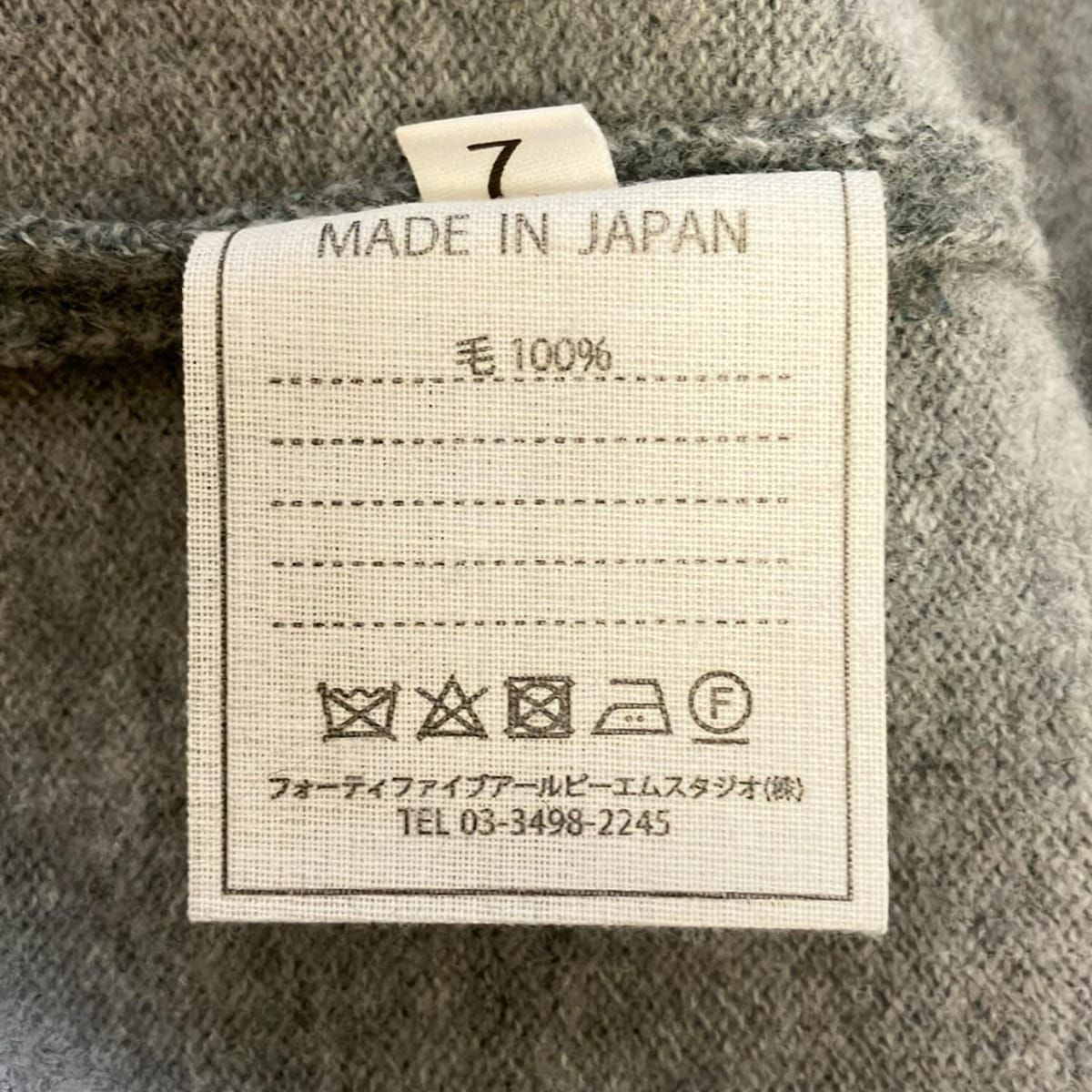 45R フォーティーファイブ アール コート サイズ2 M レディース - ブルーグリーン 長袖 ニット 秋 春 SIROKUMA-CORPORATION_COM