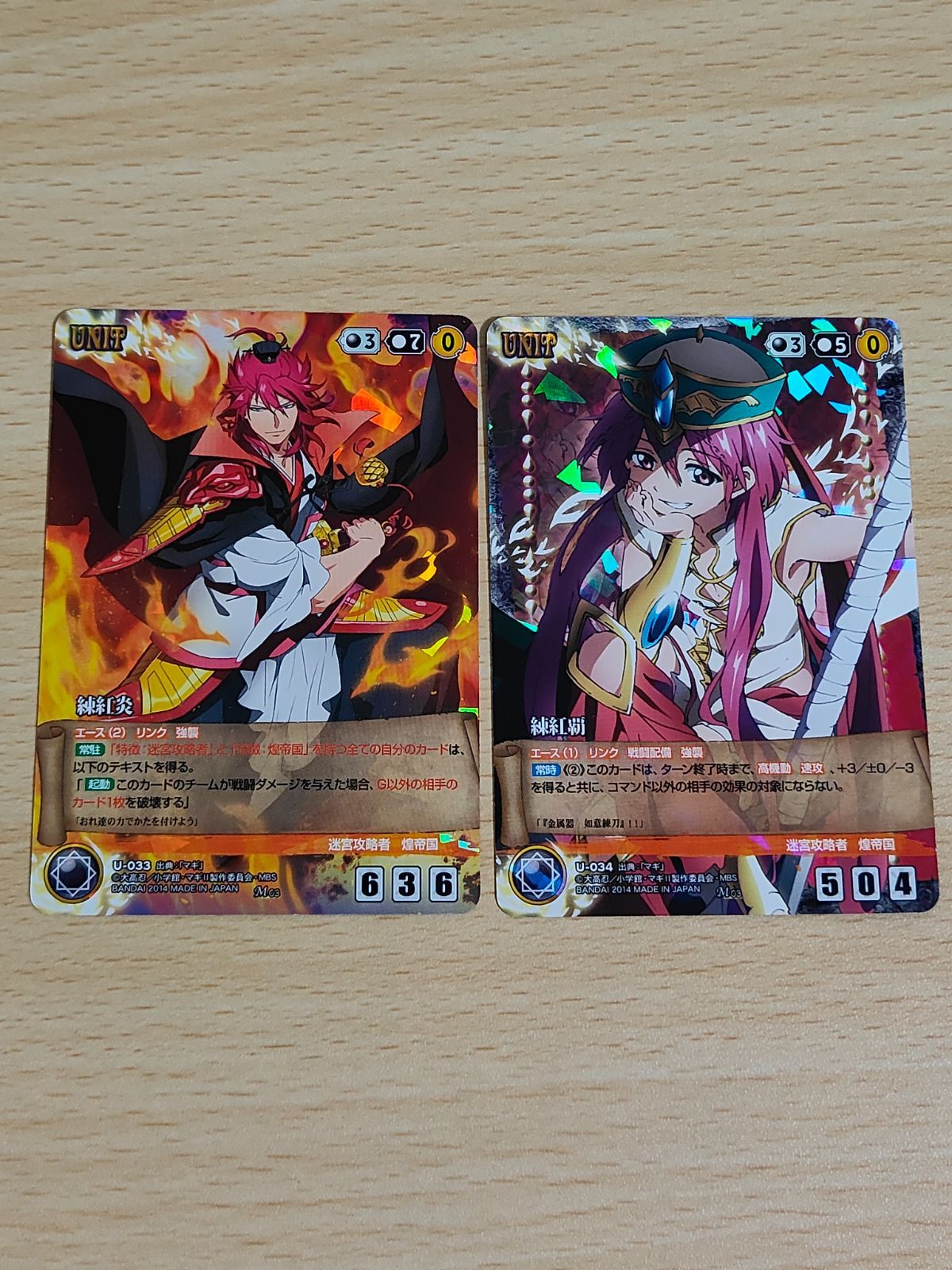 【人気No.1】 aca85 マギ クルセイド MAGI カード クルセイド 練紅覇 その他