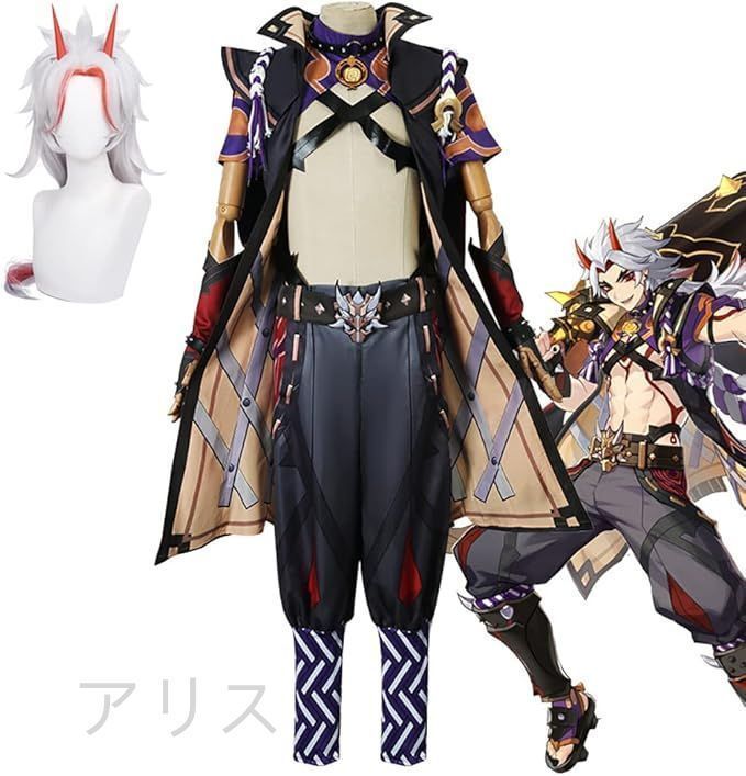 原神 げんしん 荒瀧一斗コスプレ衣装 豪華版 フルセット コスプレ衣装 アクセサリー ウィッグ付きu0026靴追加購入可 コスチューム cosplay 演出服 舞台装 クリスマス 学園祭 プレゼント 化祭 ハ