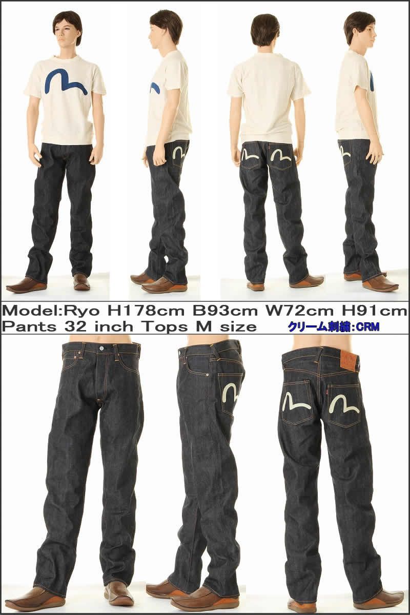 EVISU JEANS No2 2000 REGULAR FIT STRAIGHT 刺繍マーク