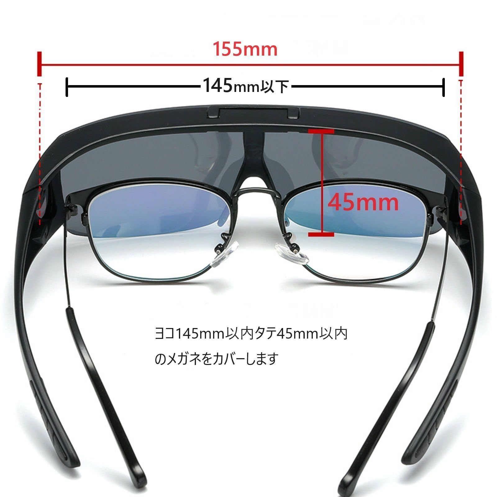 釣り ゴルフ ドライブ uvカット レンズ 跳ね上げ式 アウトドア オーバーサングラス 偏光 メガネの上から掛けられる REONAS