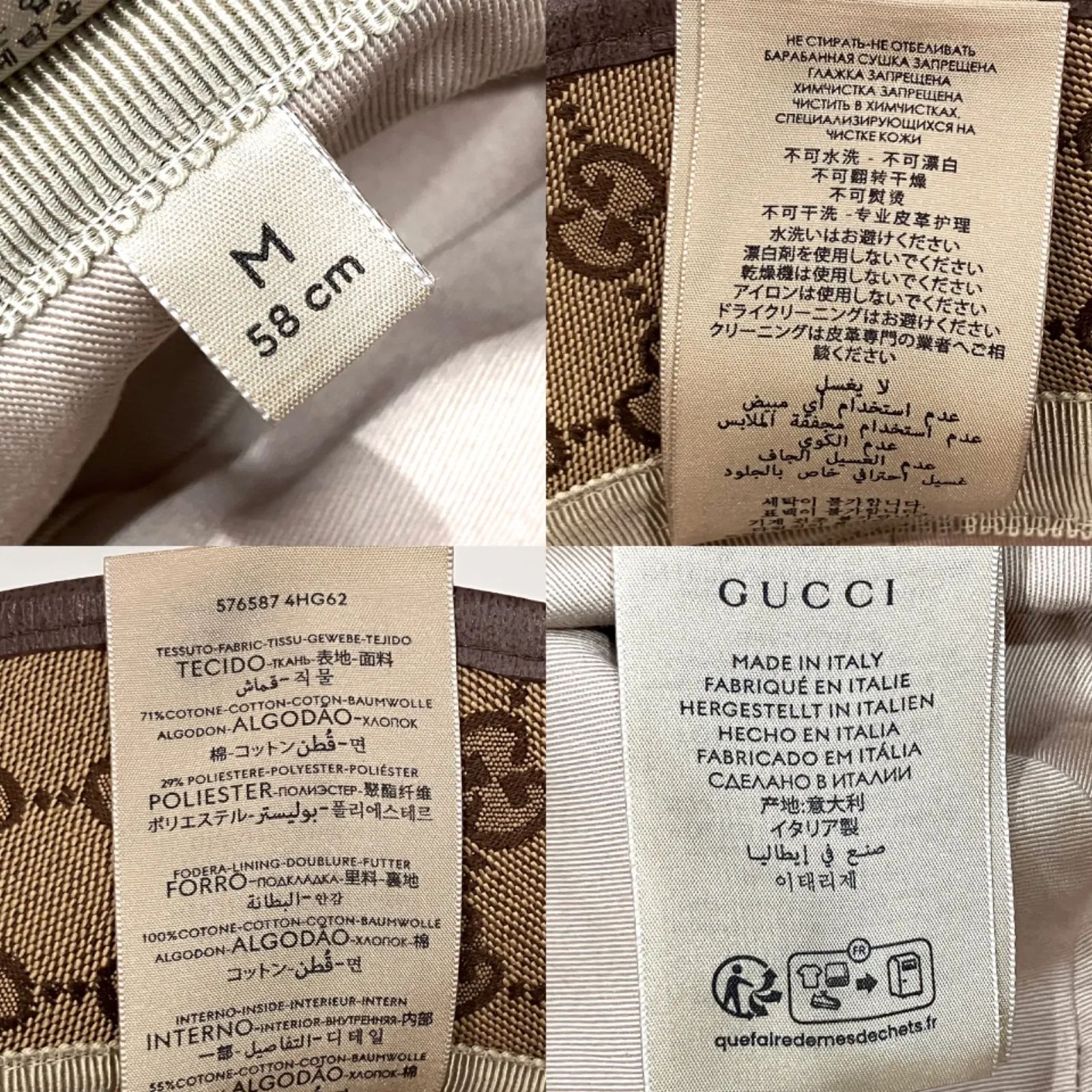 極美品】GUCCI グッチ バケットハット GGキャンバス フェドラハット