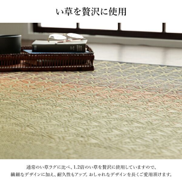 オレンジ 和モダン柄