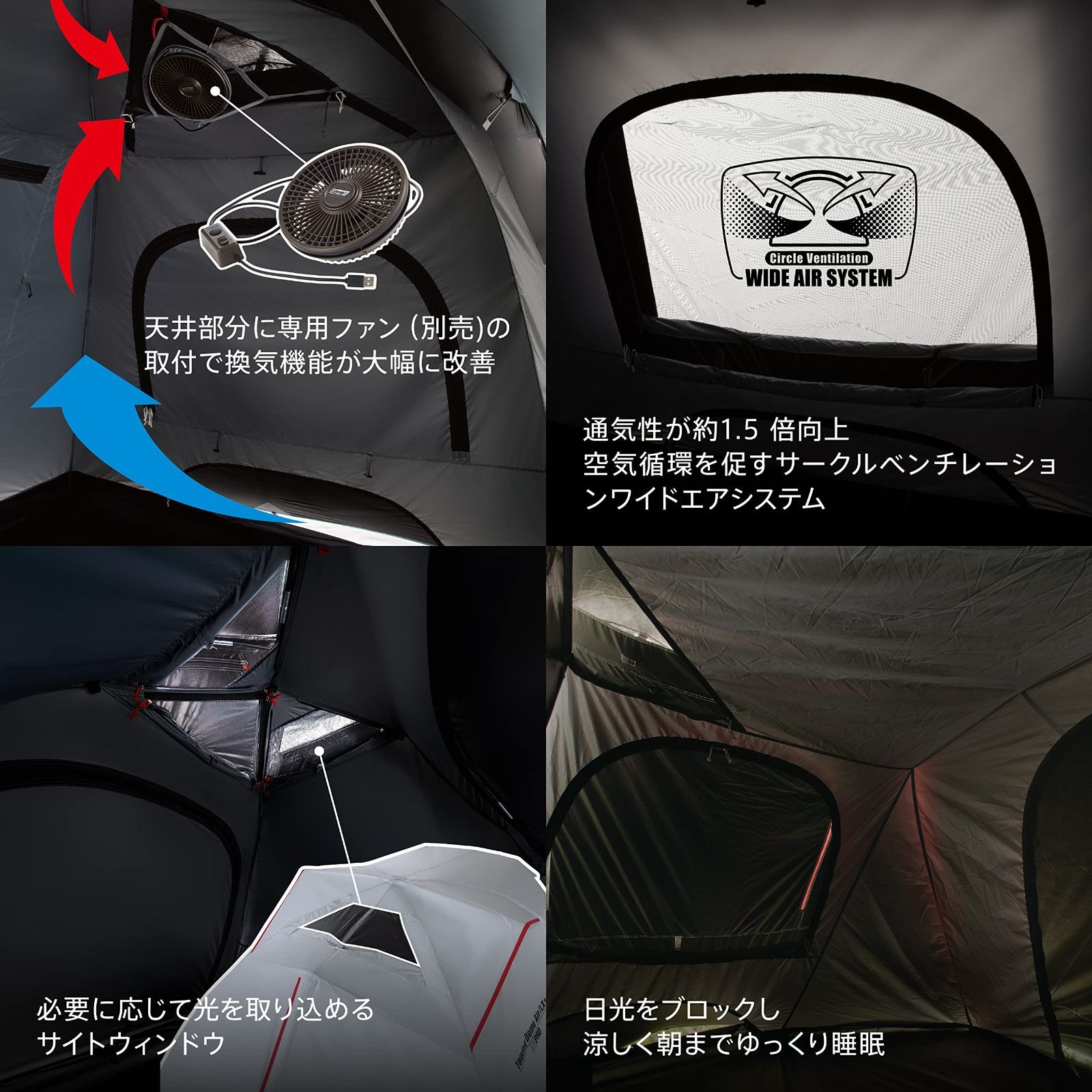 DARKROOM サイズ ツーリングドームエアー テント ST+(1~2人用