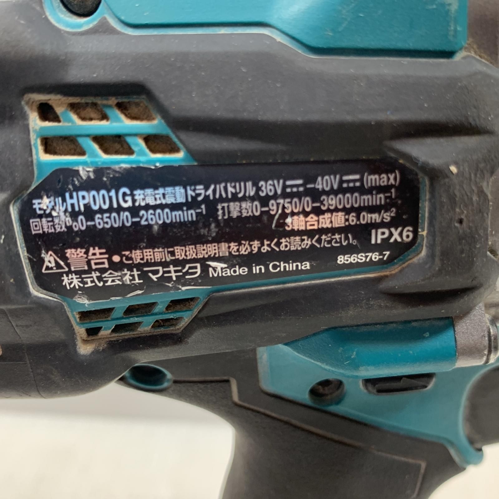 マキタ