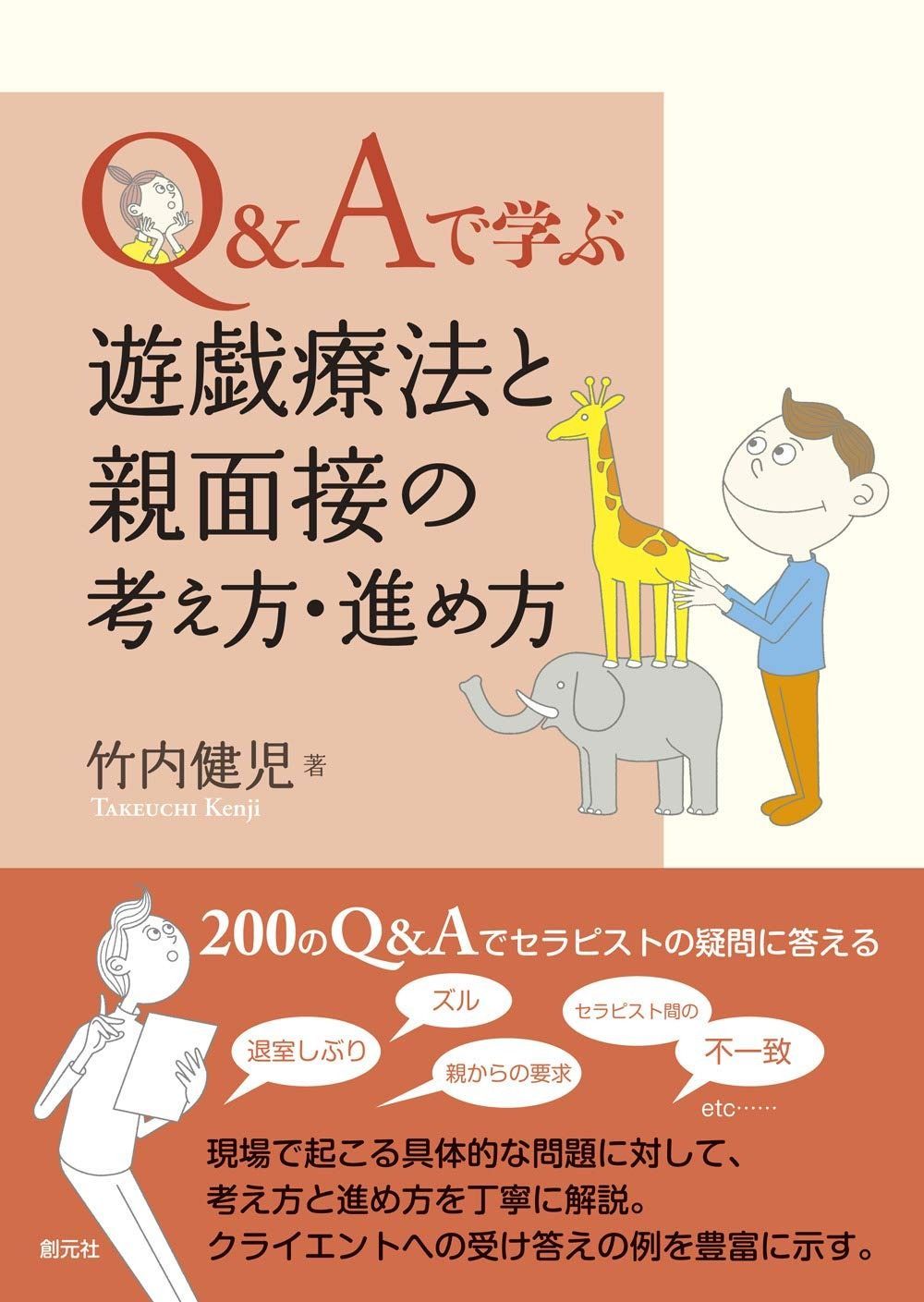 Supreme Sasquatchfabrix. アートブック　1000冊限定 Supreme Sasquatchfabrix. アートブック 1000冊限定