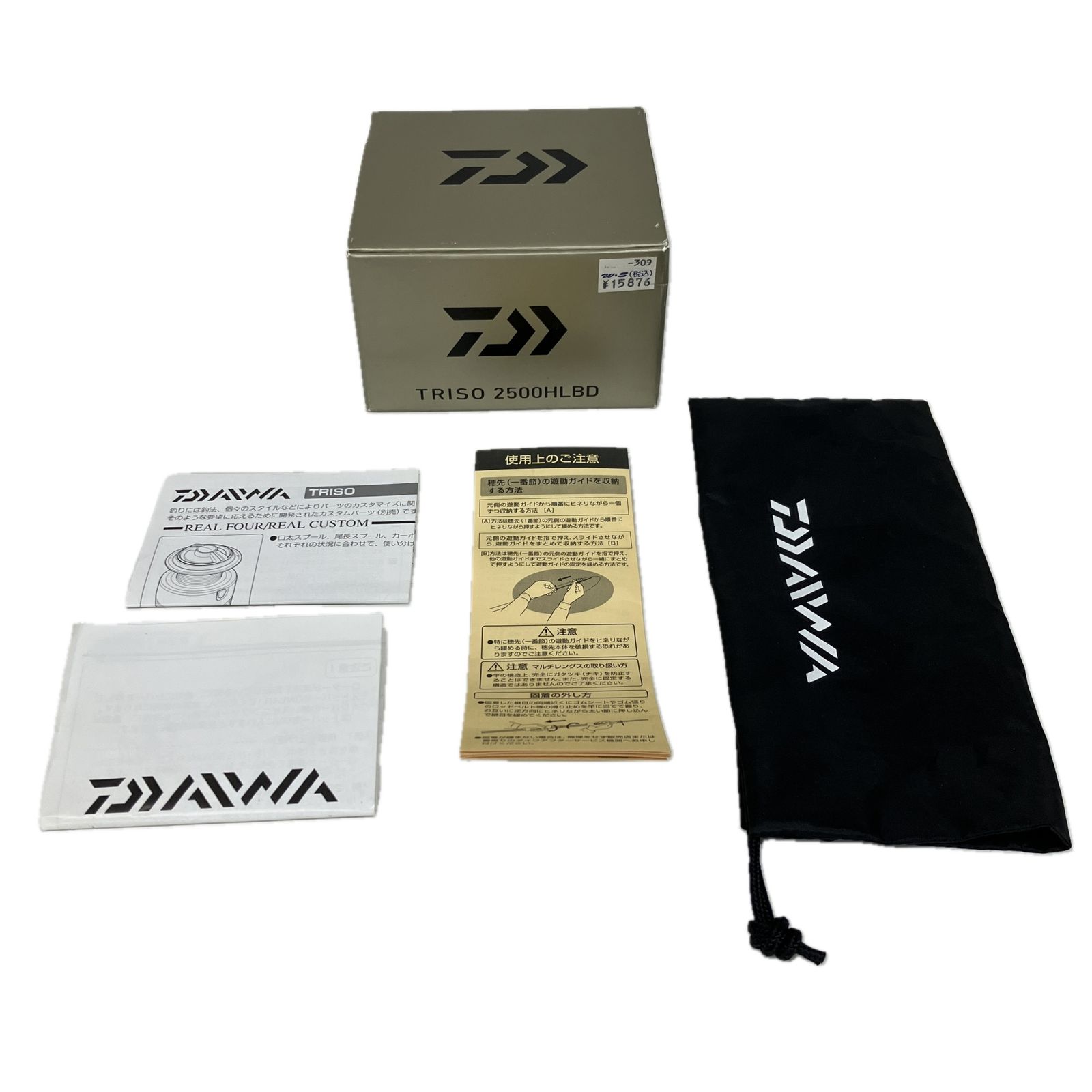 レバーブレーキ スピニングリール