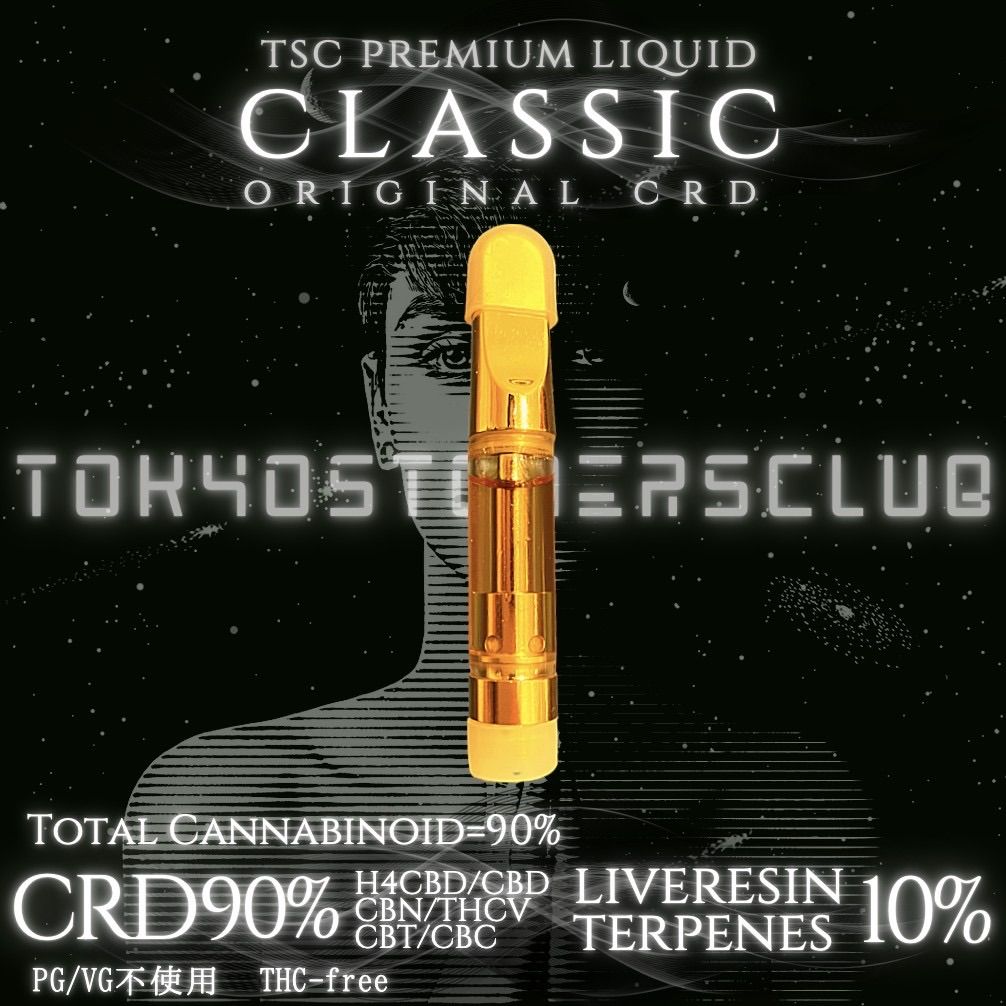 無料配達 リニューアル H thcv cbd crdp # 夢心地 CHEMISTRY4