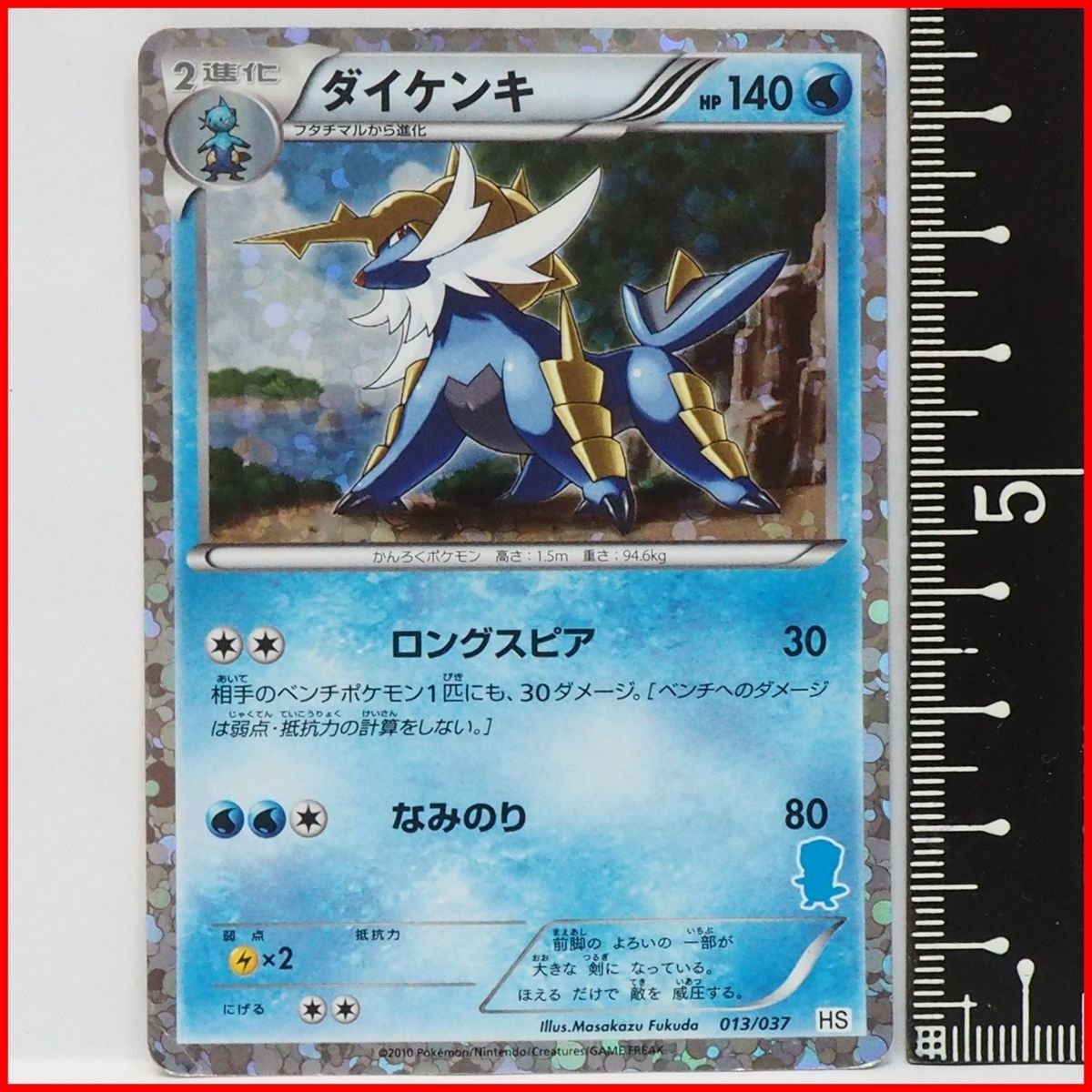 ポケモンカード 初期 ポケモンカード リザードン 25th 初期イラスト ポケカ - メルカリ
