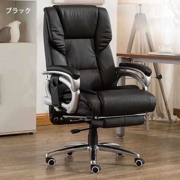 家庭用コンピュータ椅子