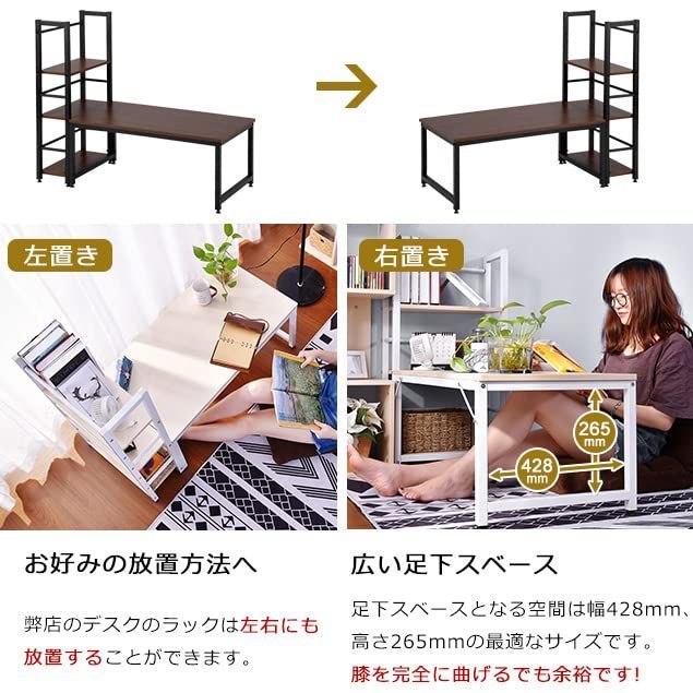 【新着商品】3段シェルフ付 一体分離両用 ローデスク パソコンデスク 木製 パソコンデスク 収納付 座デスク ミシン台 ロータイプ シェルフ付きデスク デスク付きシェルフ 書斎机 オーエスジェイ(OSJ) 書斎デスク 学習机 勉強机