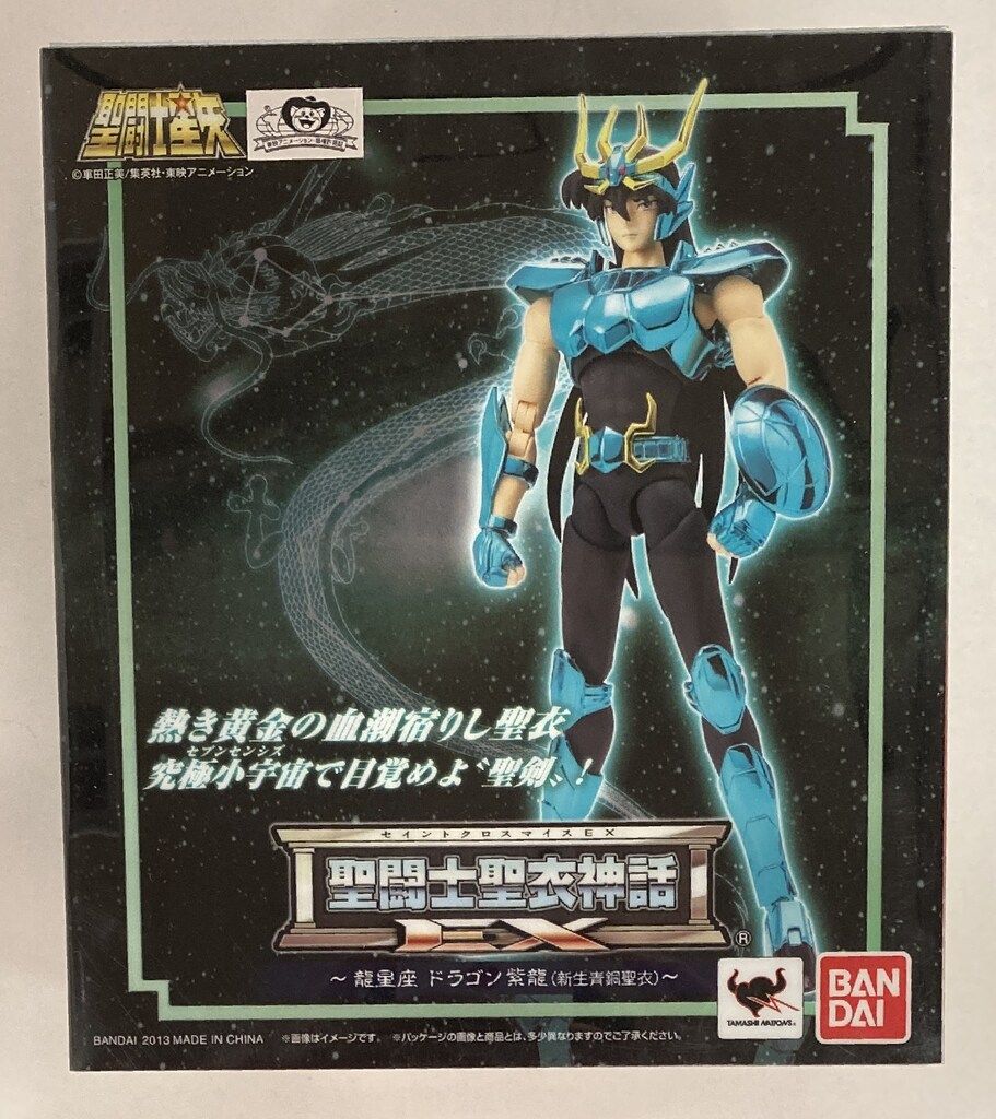 小売 スチームパンク fish潜水艦 置物 ライト付き ギレルモデルトロの世界