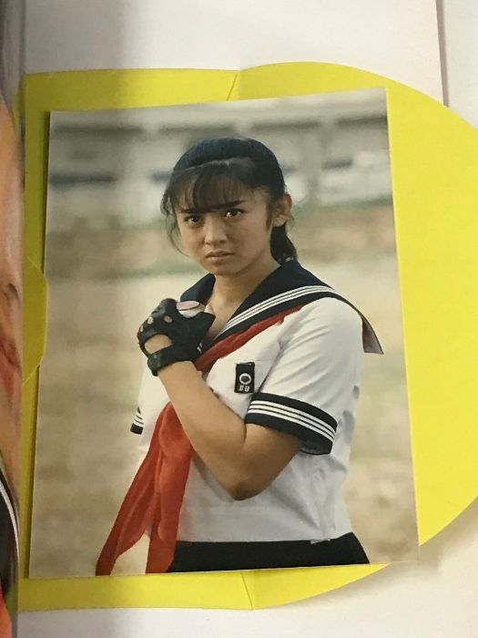 【宛名あり】スケバン刑事 19話台本　斉藤由貴さんサイン入り 宛名あり】スケバン刑事 19話台本 斉藤由貴さんサイン入り 宛名あり