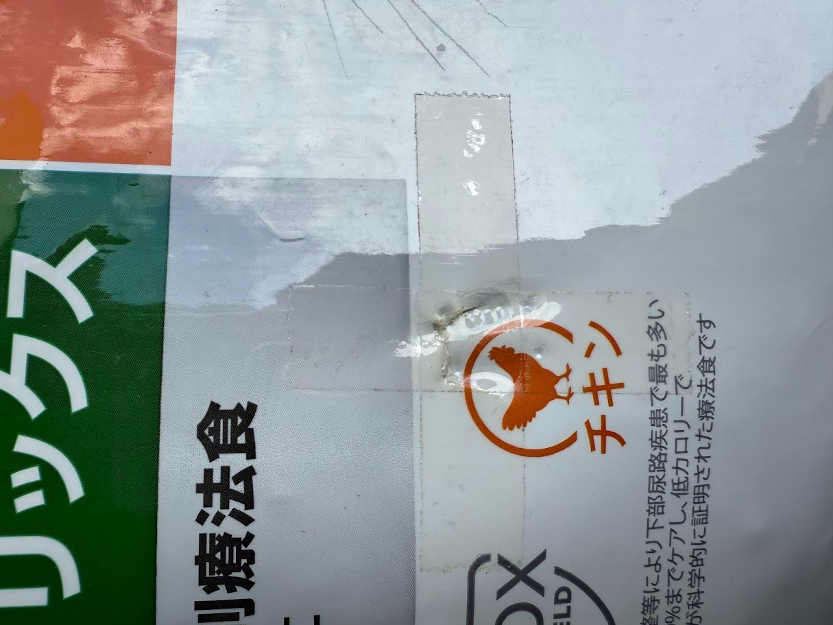 ヒルズ プリスクリプションダイエット キャットフード ドライ c|d シーディー マルチケア コンフォート メタボリックス チキン 尿ケア 体重管理 猫用 特別療法食 4kg STEELWINDOWSANDDOORS_COM