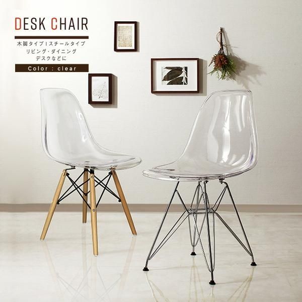 イームズ サイドシェルチェア ハーマンミラー リプロダクト イームズ