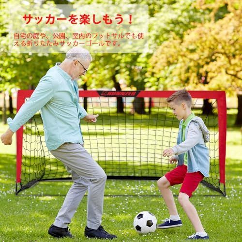 192cm_レッド 192cm 2個入セット L RUNNZER サッカー ゴール