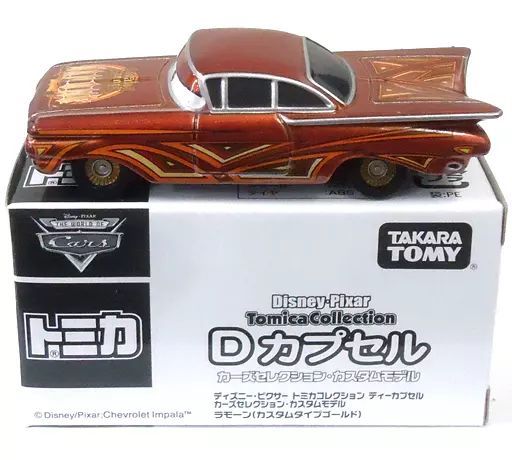 トミカ ラモーン カスタムタイプゴールド(ブラウン) 「ディズニー