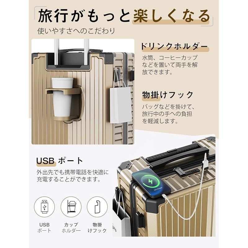 スーツケース usbポート付き カップホルダー スーツケース 機内持ち込み キャリーバッグ キャリーケース かわいい 超軽量 静音 耐衝撃 スーツケース フレームタイプ USBポート付き キャリーケース Mサイズ 5