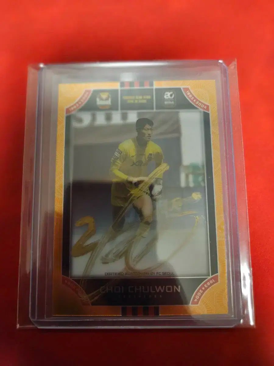 FC SEOUL（ソウル） チェ・チョルウォン 5 限定 直筆 サイン ゴールド