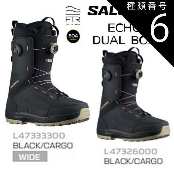 SALOMON ECHO DUAL BOA スノーボードブーツ 28.5wide 【公式通販