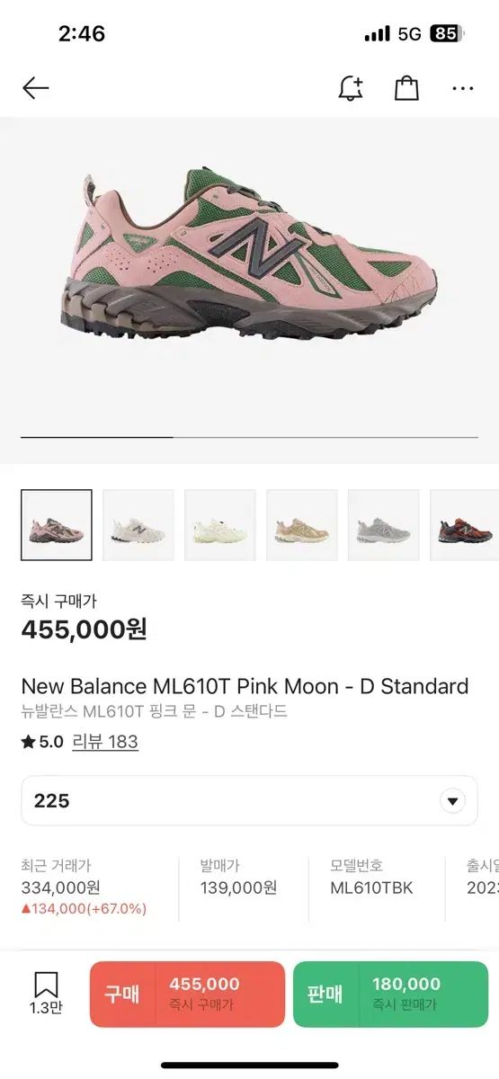New Balance ニューバランス 610 ピンクムーン 225