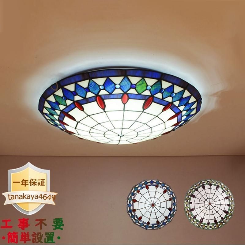 3年保証 シーリングライト LED ステンドグラス 北欧 おしゃれ 天井照明器具 寝室 和室 玄関 廊下 ダイニング リビング 手作り工芸ガラス 和風 レトロ 直付けランプトレンド 常夜灯