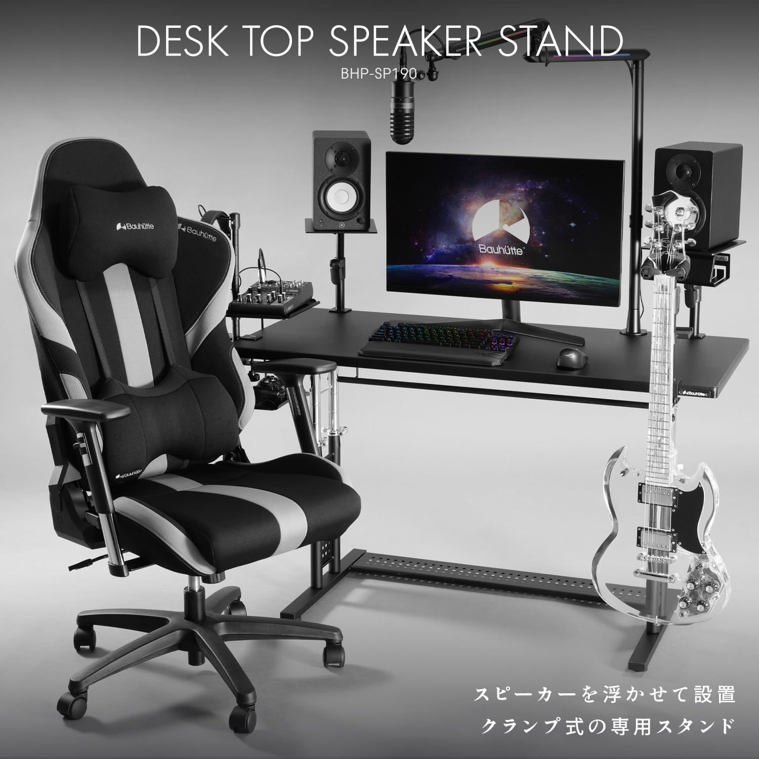 スタンド 耐荷重15kg