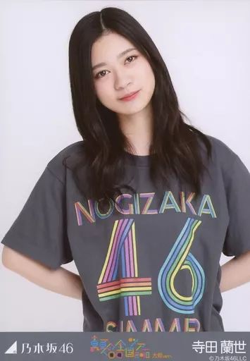 中古】生写真(乃木坂46) 寺田蘭世/上半身・全ツ大阪Tシャツ
