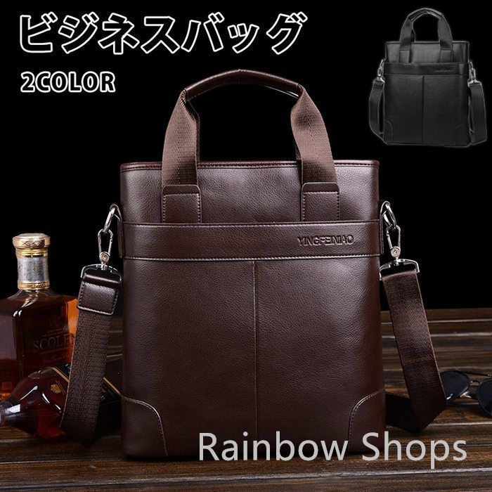専用　未使用　ブラウンレザー ビジネスバッグ ショルダーストラップ付き コーチ ブラウンレザービジネスバッグ ショルダー付き - メルカリ