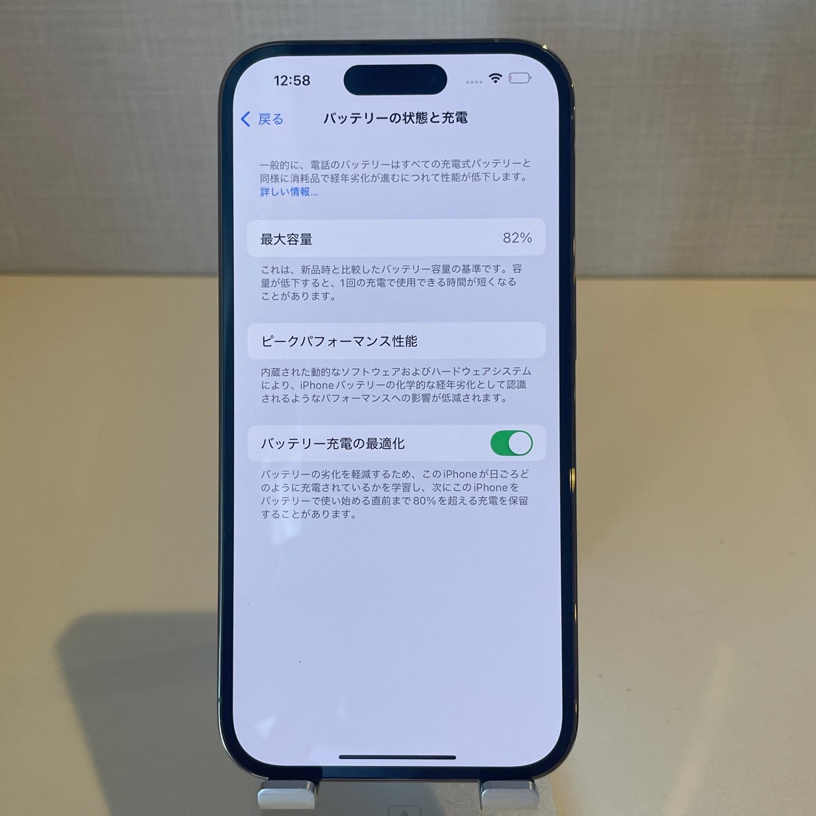 iPhone14 Pro 128GB ゴールド 中古 バッテリー82% - メルカリ