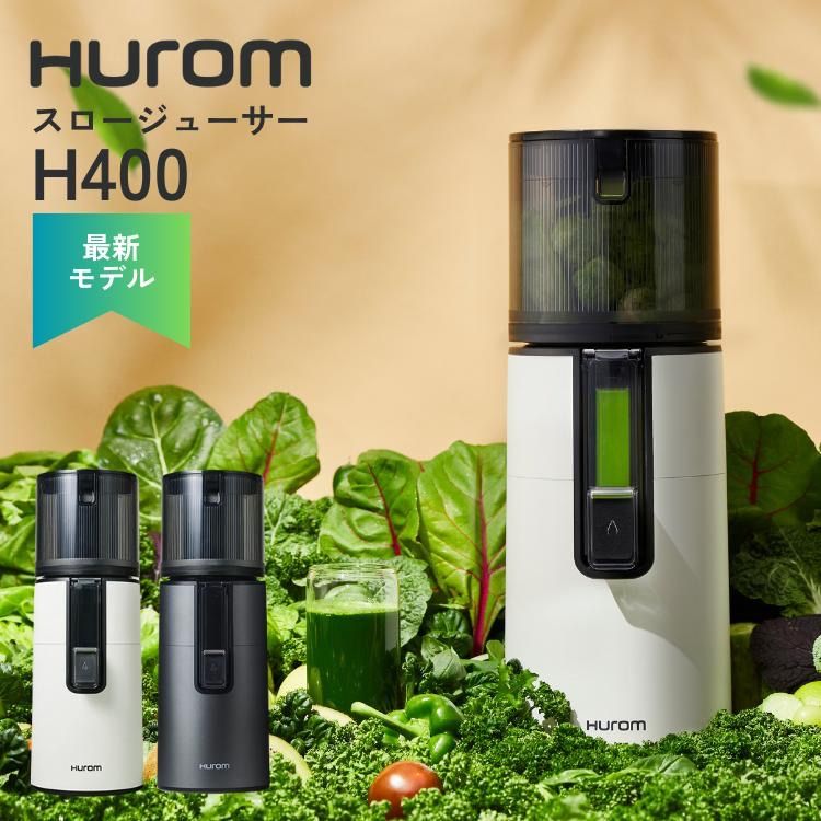 ヒューロム 新品•未使用 HUROM （ヒューロム＞HUROMスロー