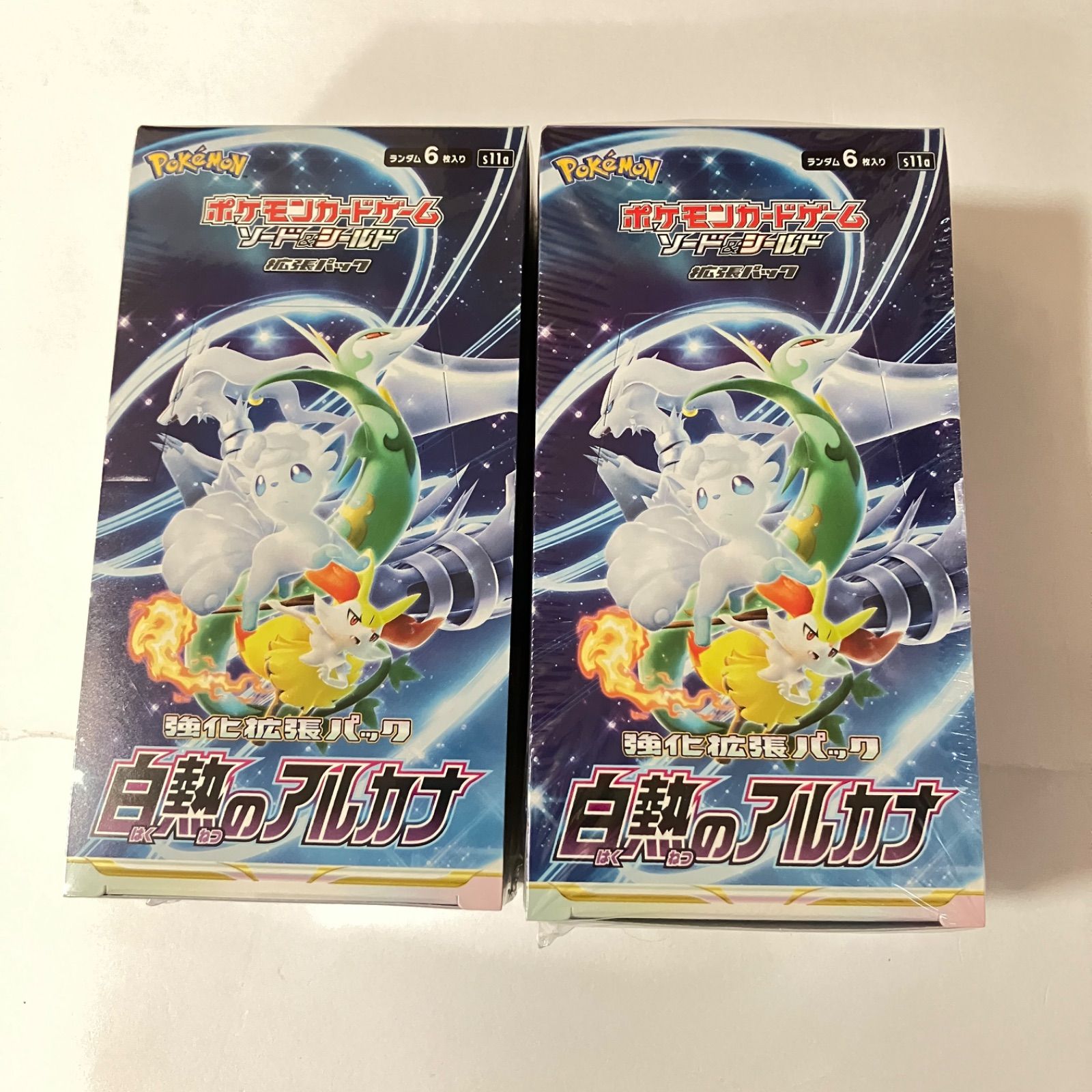 ポケモンカード 白熱のアルカナ 未開封 シュリンク付き 2BOX