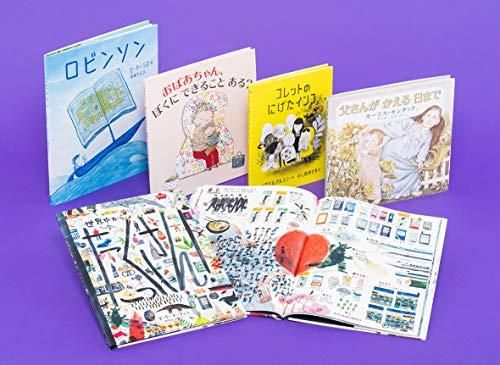 [新品][絵本]偕成社の海外新刊絵本セット 2020