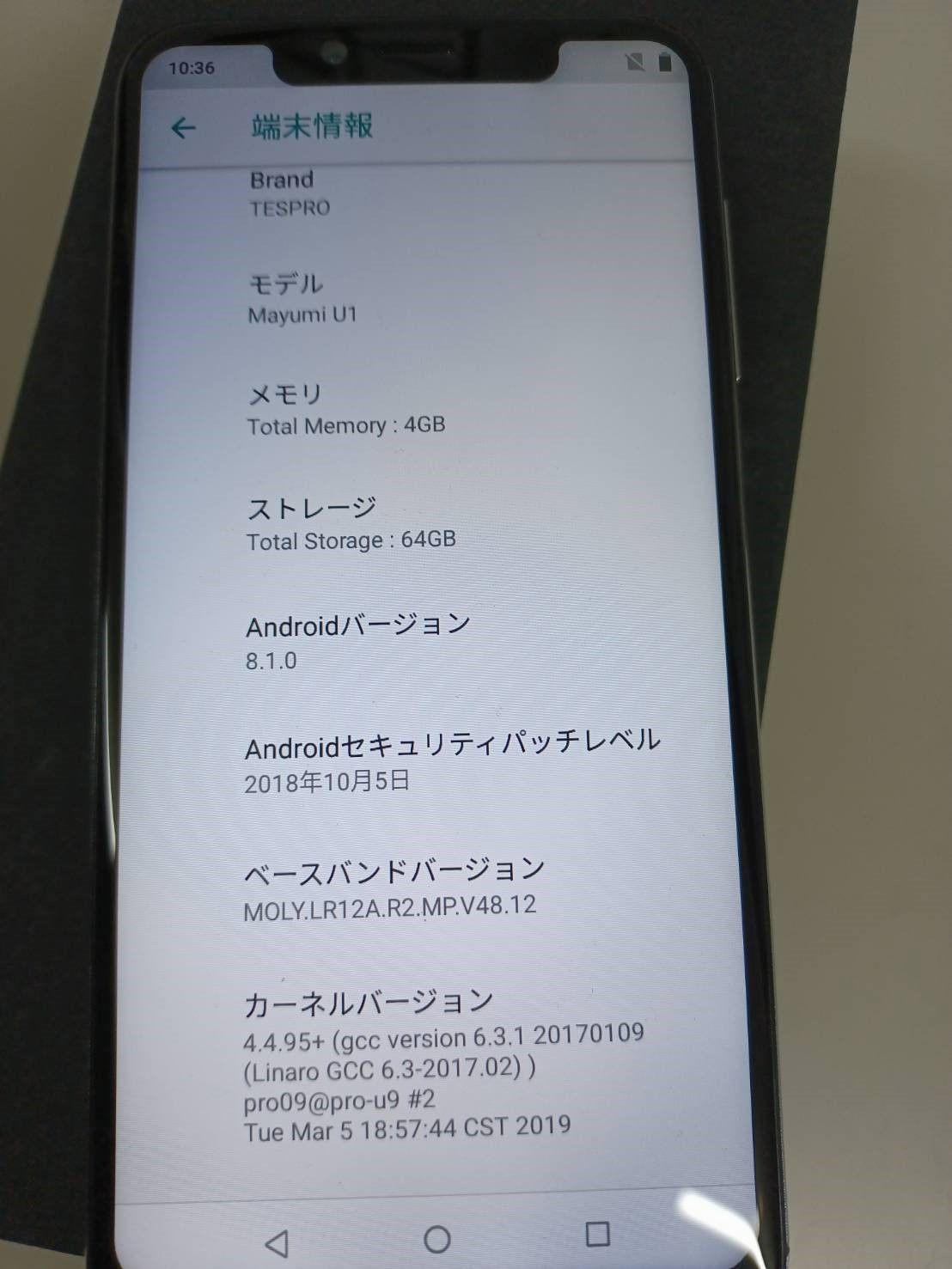 SIMフリー】Mayumi U1-CA 4GB/64GB スマートフォン www.krzysztofbialy.com