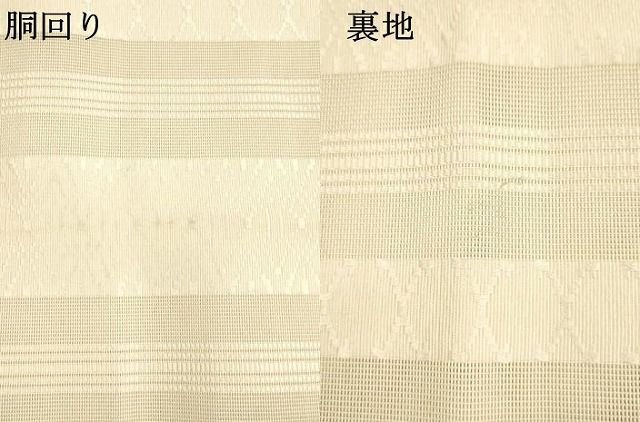 平和屋着物＊夏物 本場筑前博多織 八寸名古屋帯 紗献上 薄卵色 正絹  