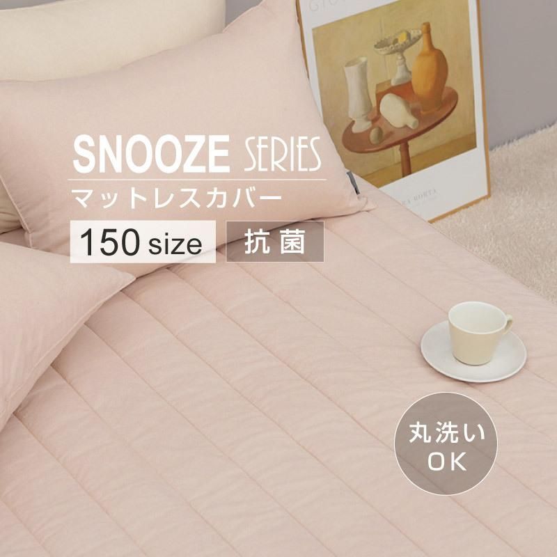 イブル マットレスカバー 150×200×32 ダブル SNOOZEシリーズ ボックスシーツ ベビー オーガニック キルト キルティング コットン 韓国 生地