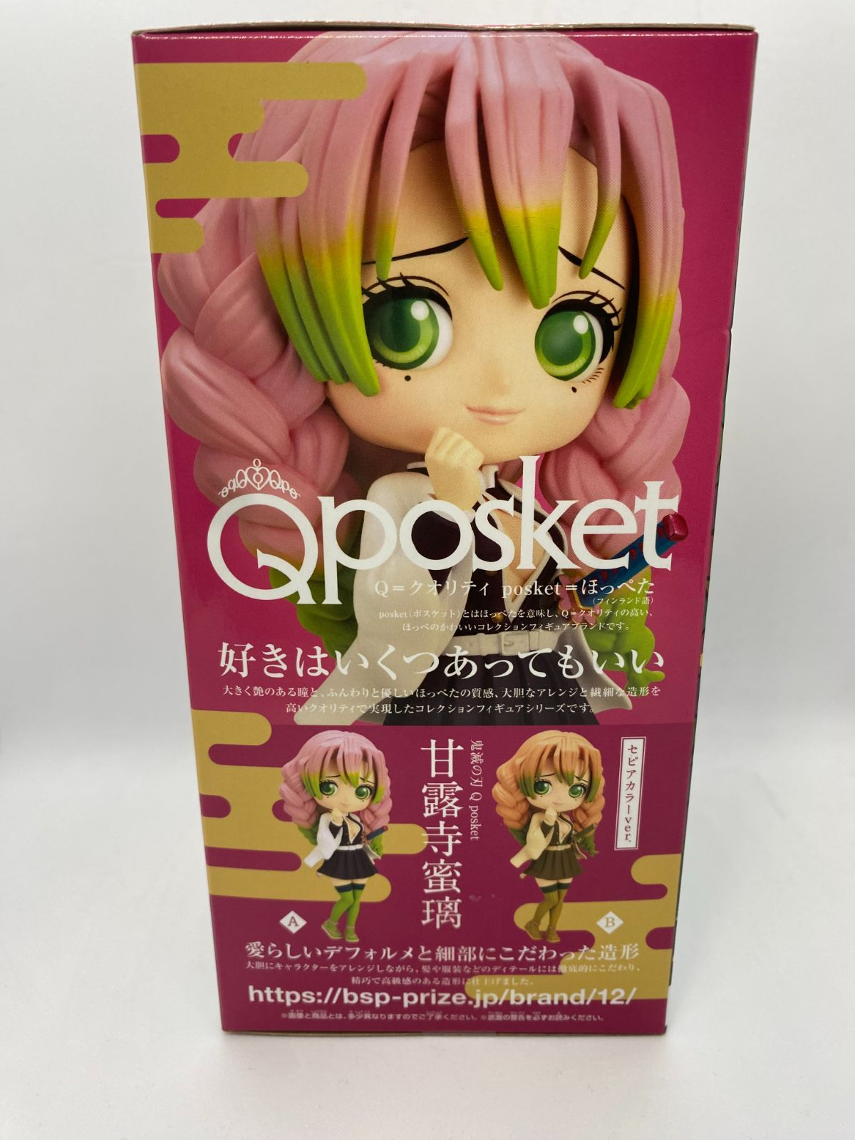 新品 未開封】鬼滅の刃 Qposket ～甘露寺蜜璃～ - メルカリ