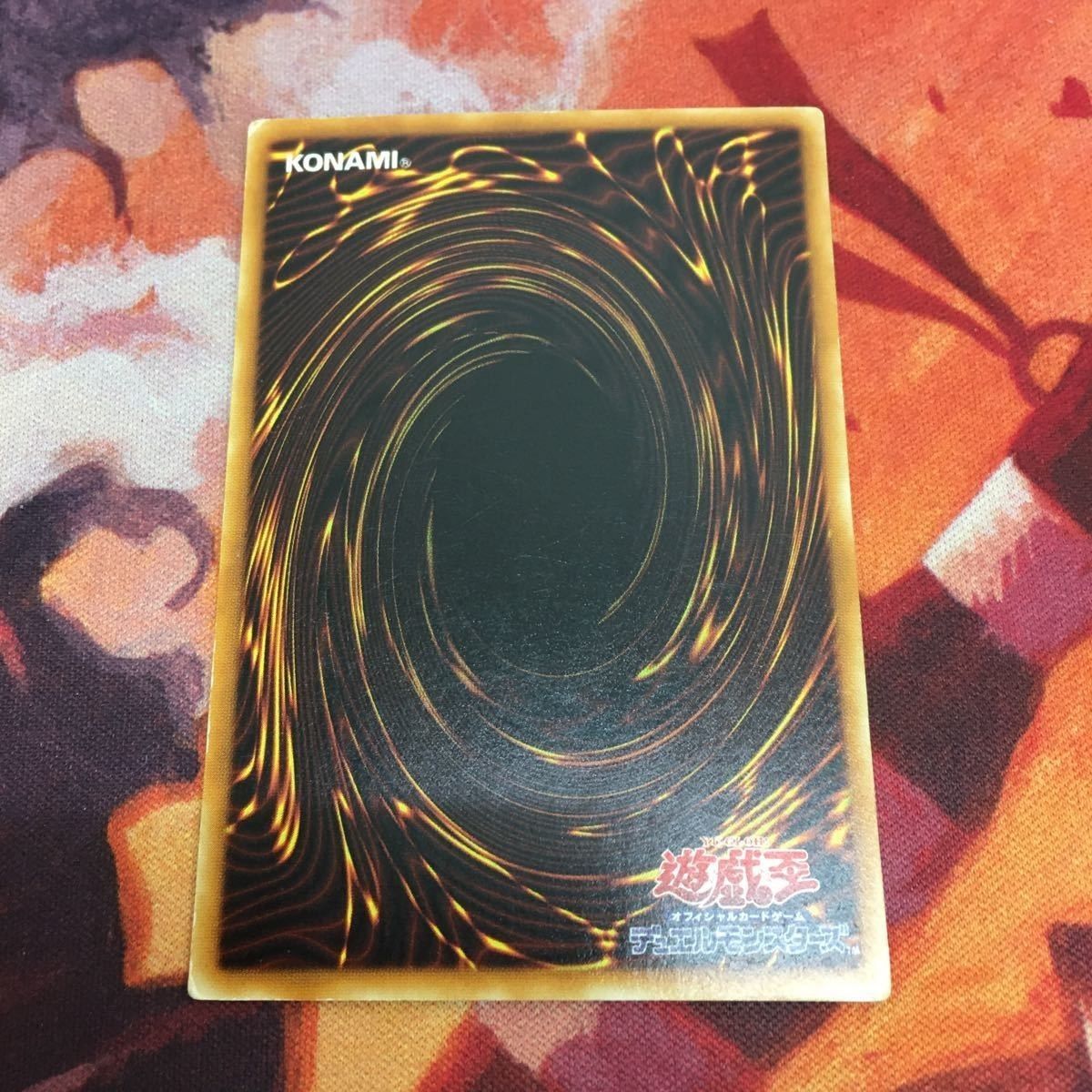 YK221006-100 ウィジャ盤 ウルトラパラレルレア ウルパラ 遊戯王