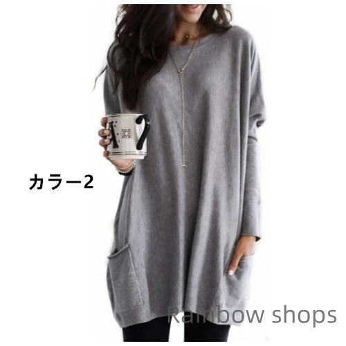 tシャツ レディース 長袖tシャツ ロンT カットソー プルオーバー チュニック ロングtシャツ ロンティー ワンピース ルームウエア ゆったり 春秋 楽天市場】tシャツ レディース 長袖tシャツ ロンT カットソー