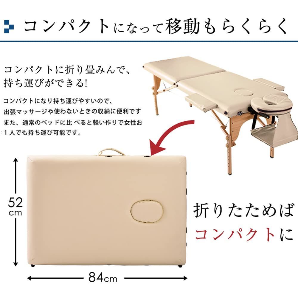 ポータブル コンパクト 施術台 出張 折りたたみ エステベッド 木製 マッサージベッド 診察台 超軽量 マッサージ台 整体ベッド 整体台 施術ベッド 有孔 7段階高さ調節50秒ぐらい単な組み立て品 オーエスジェイ OSJ ブラウン