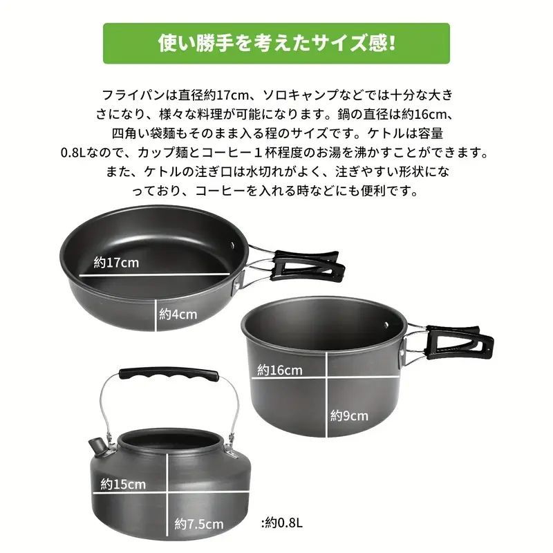 登山 軽量
