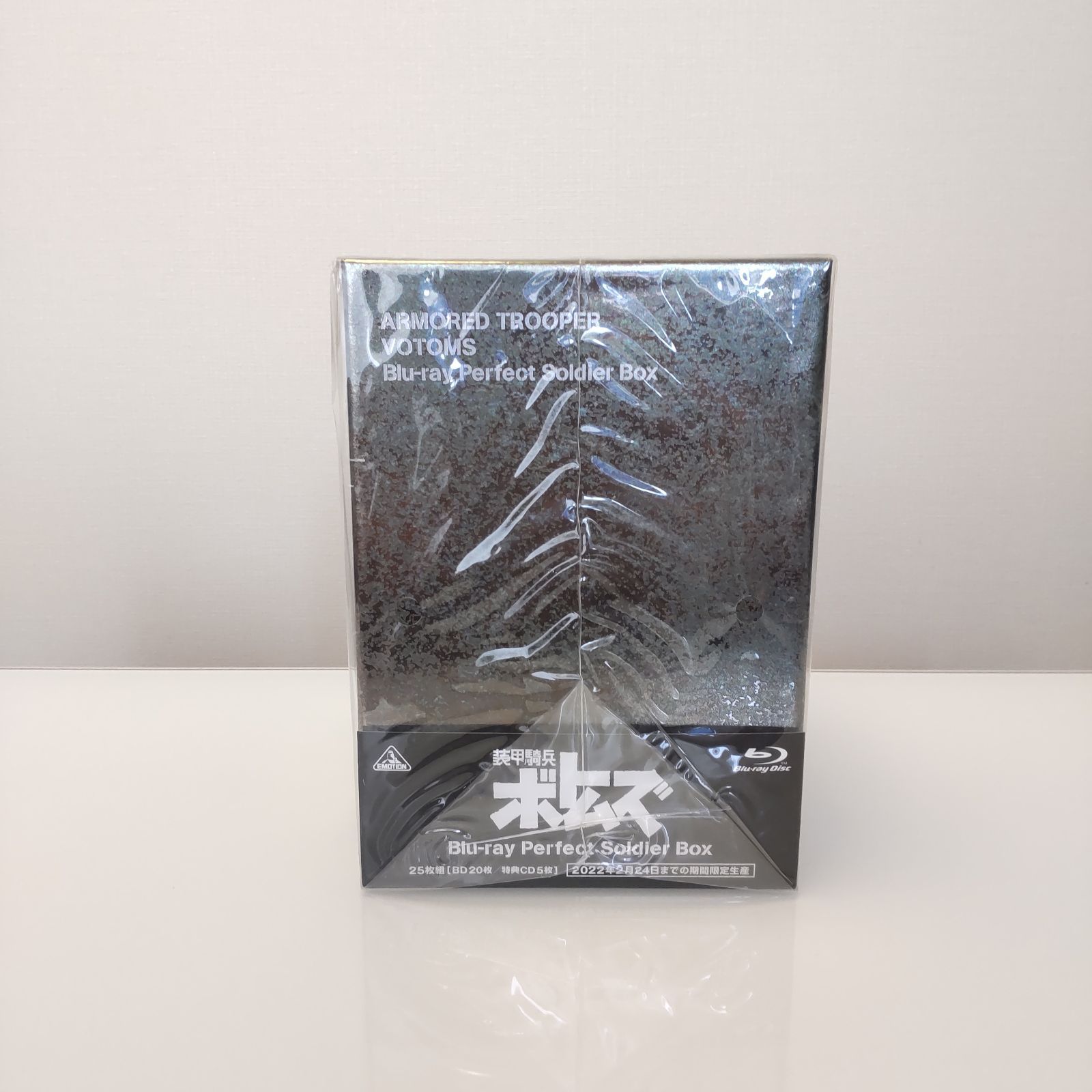装甲騎兵ボトムズ Blu-ray Perfect Soldier Box (期間限定版) - メルカリ