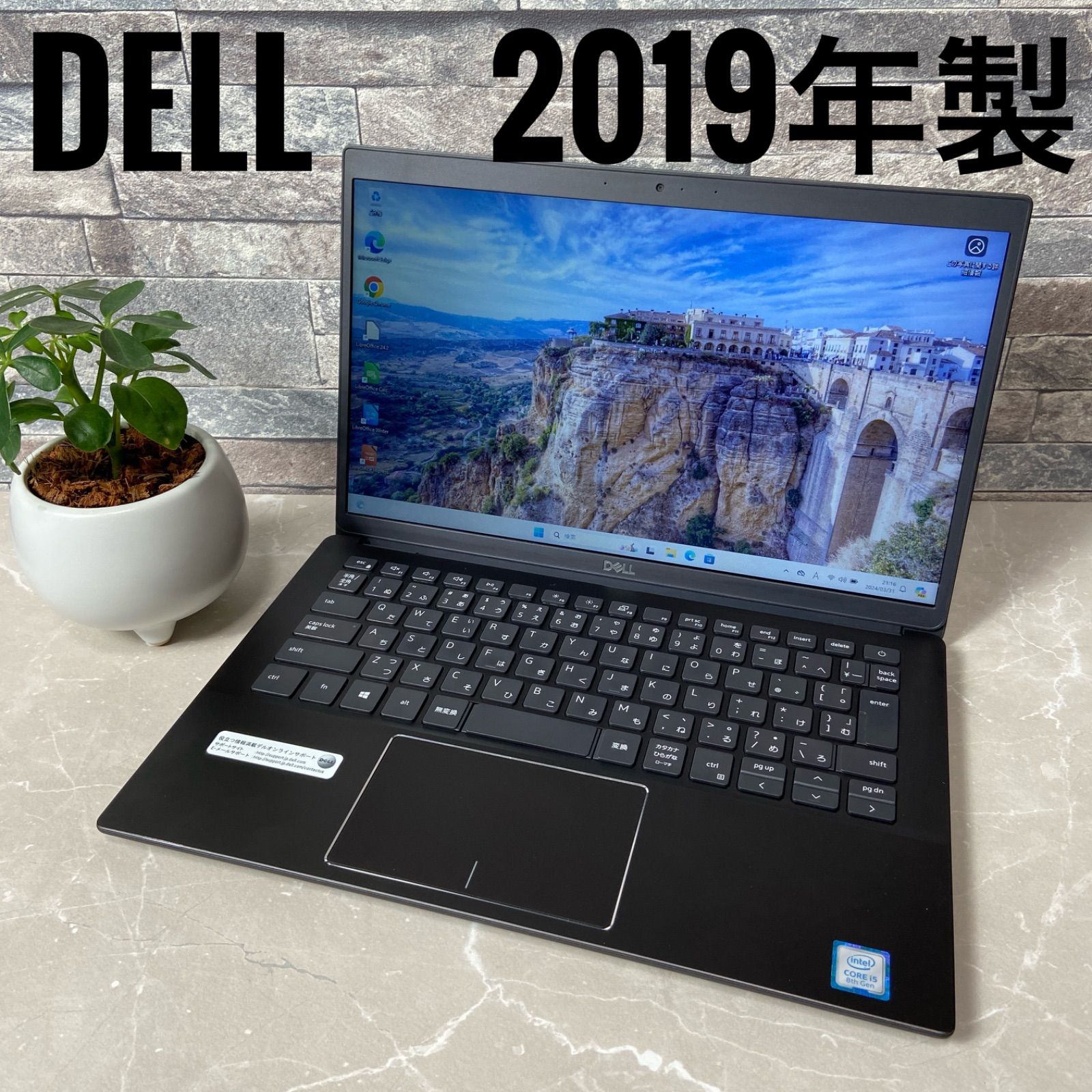 Dell Latitude 13 3301 Windows11 中古ノートパソコン - メルカリ