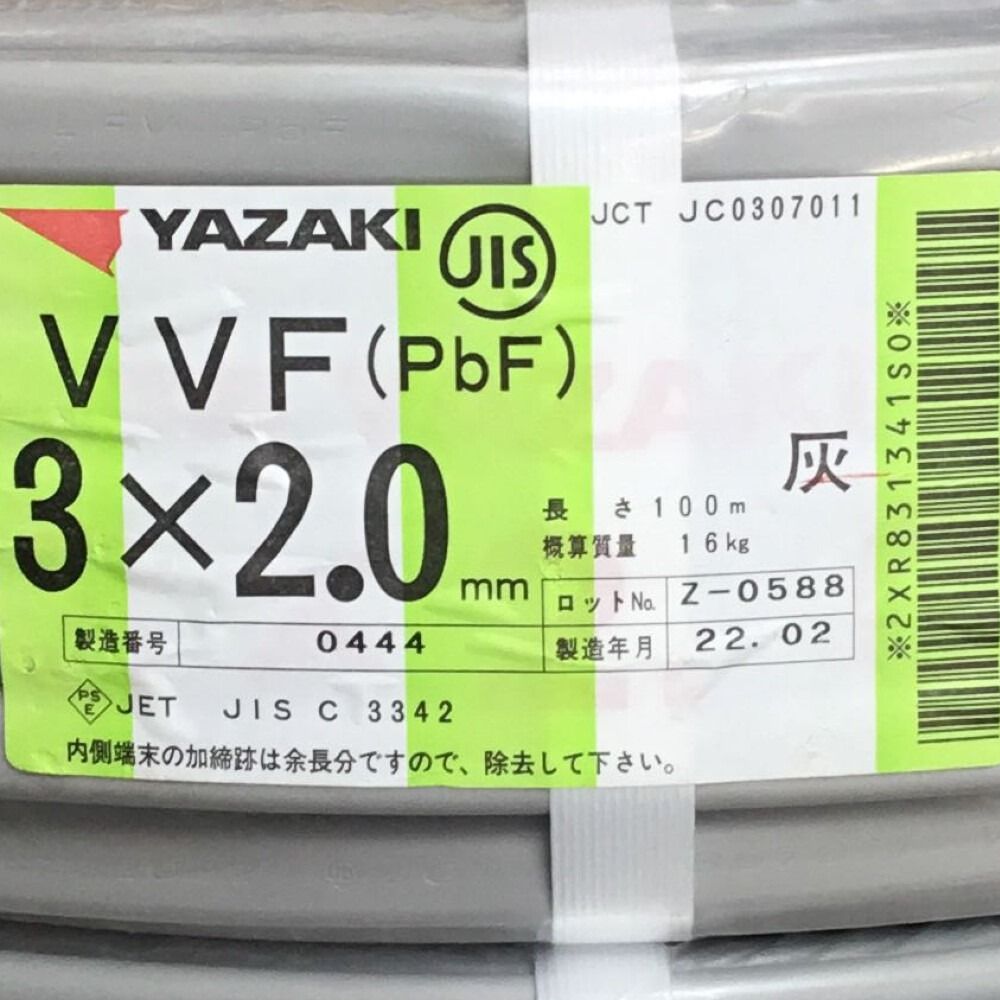 ΘΘYAZAKI 矢崎 VVFケーブル 3×2.0mm 未使用品 ① なんでもリサイクルビッグバンSHOP メルカリ