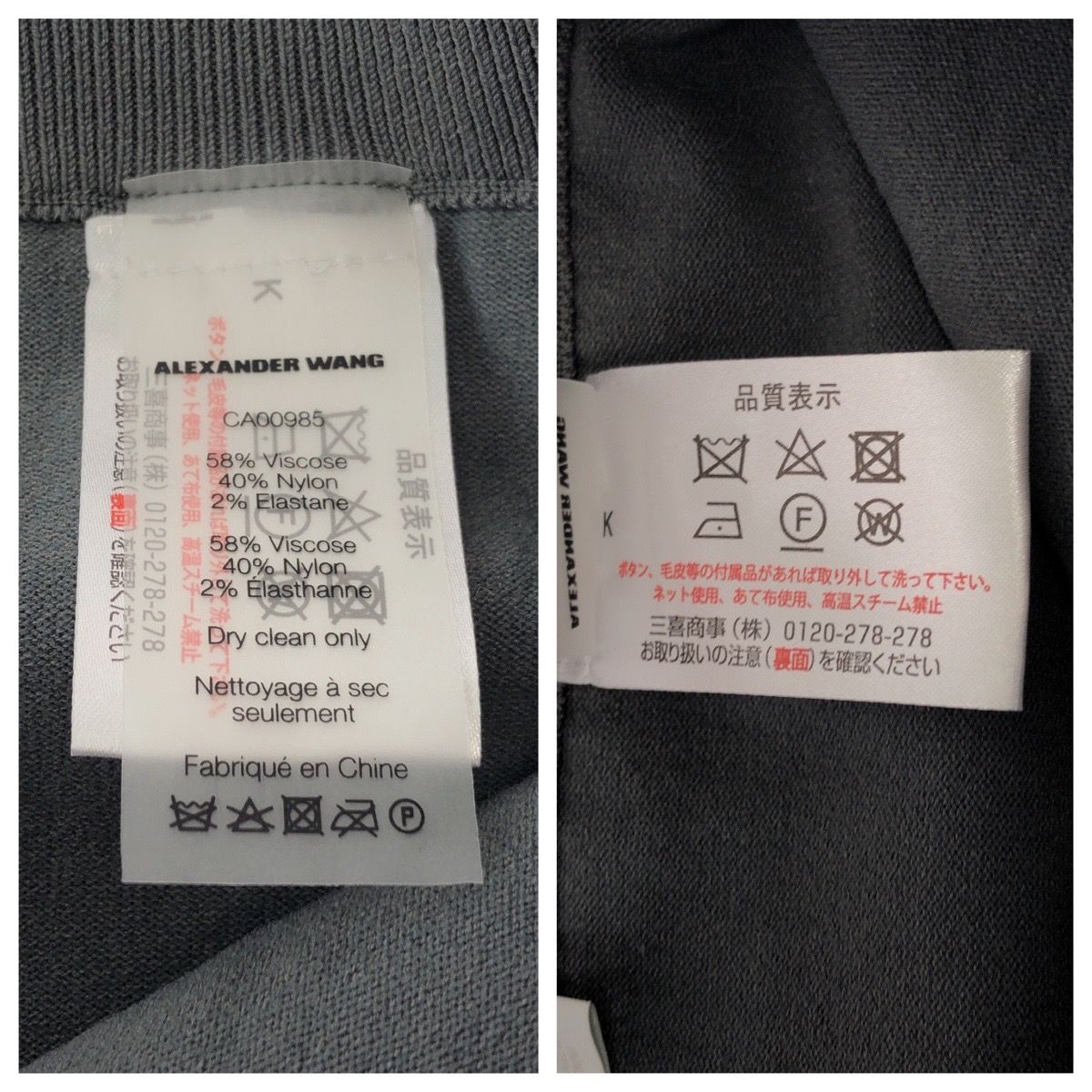 グレー シルバー金具