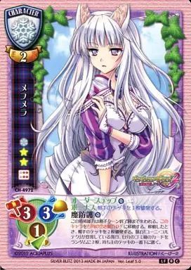 リセ メフメラ KR リセ メフメラ KR