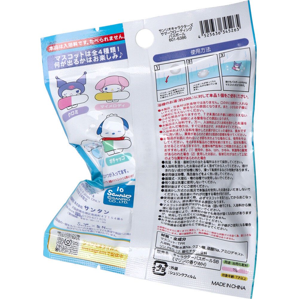 裁断済 センゴクシリーズ 全巻 5セット 77冊 センゴク（5