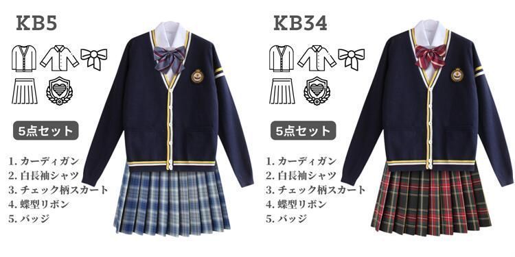学生